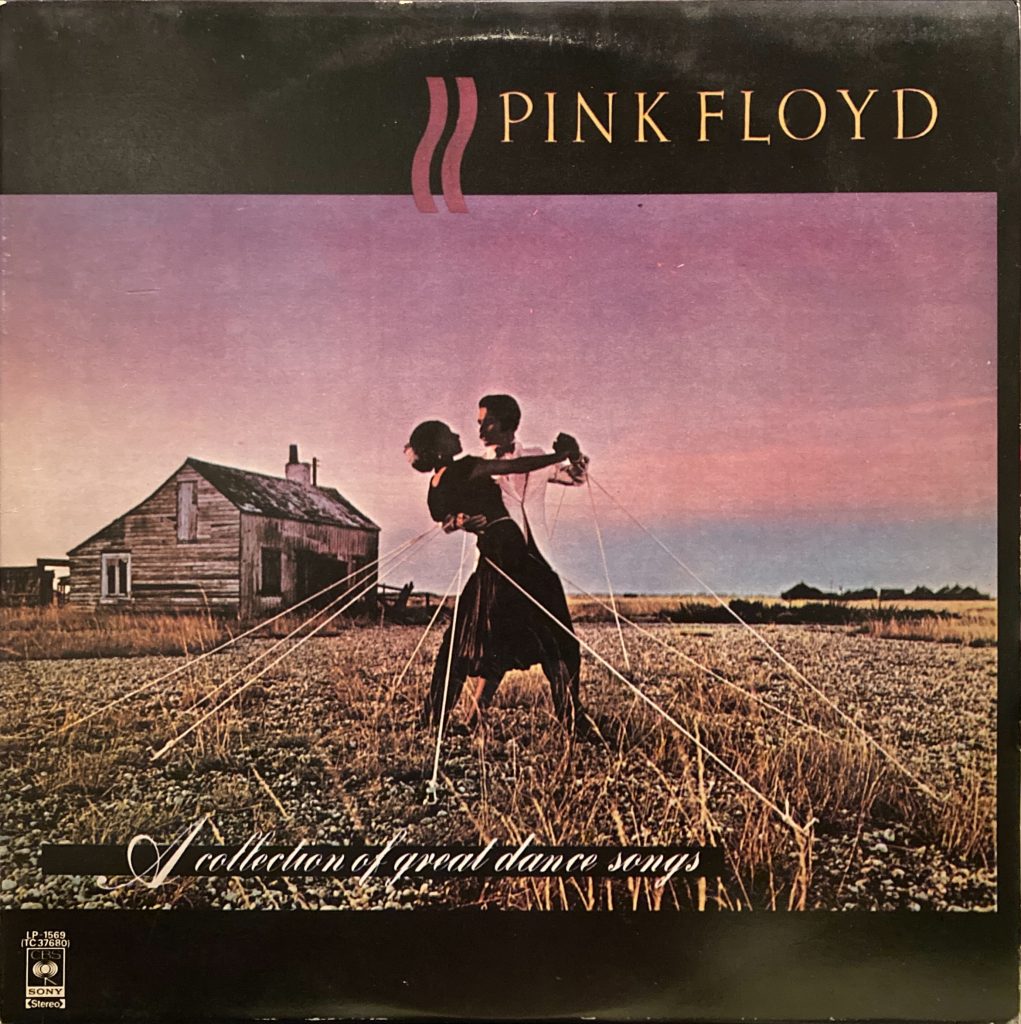 pink-floyd-a-collection-of-great-dance-songs-retro-dj-yuppe-fish