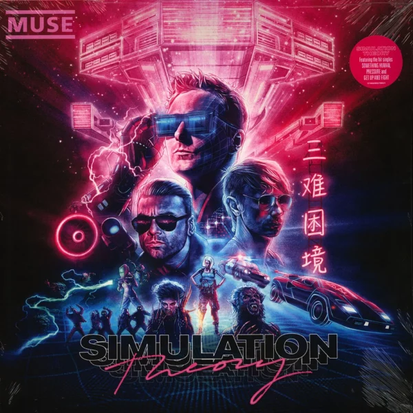 Muse - Simulation Theory